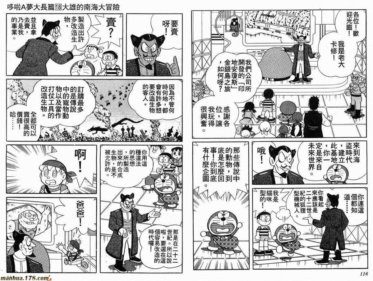 第18话
