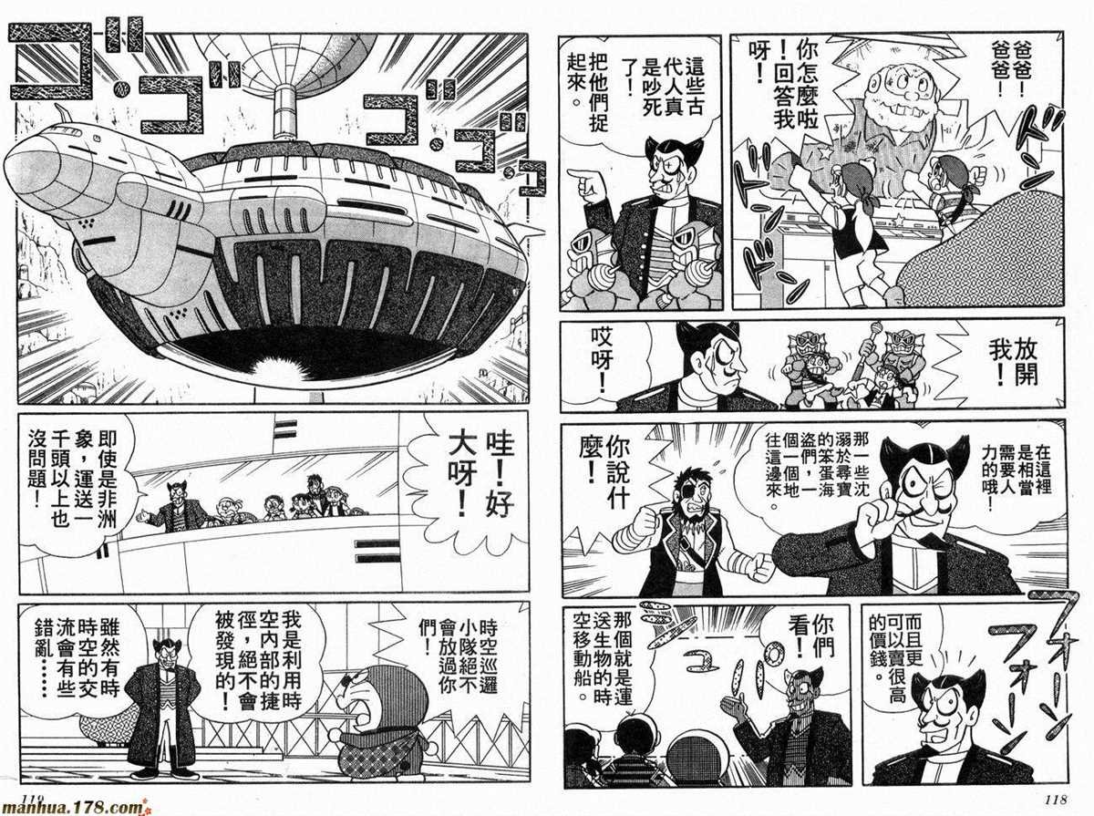 第18话