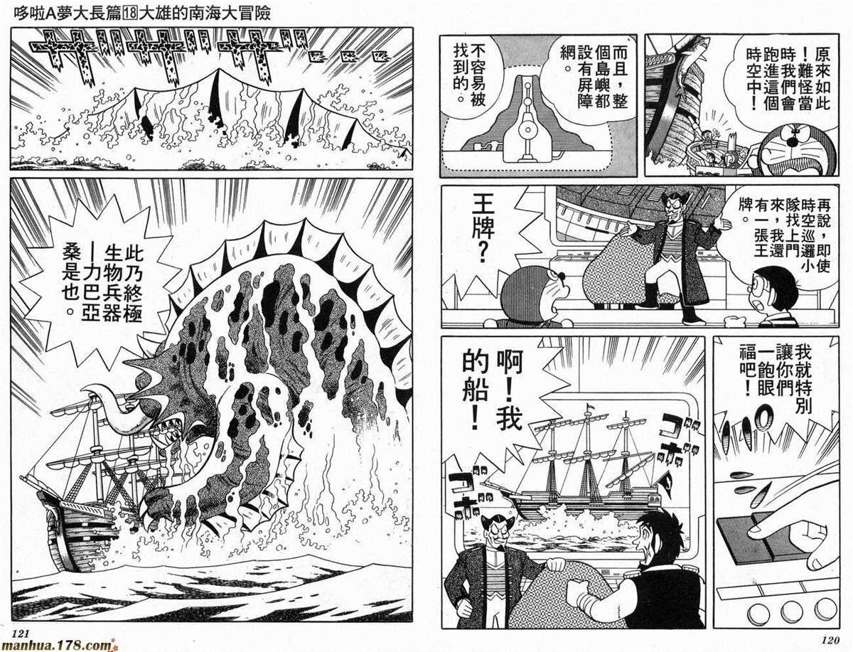 第18话