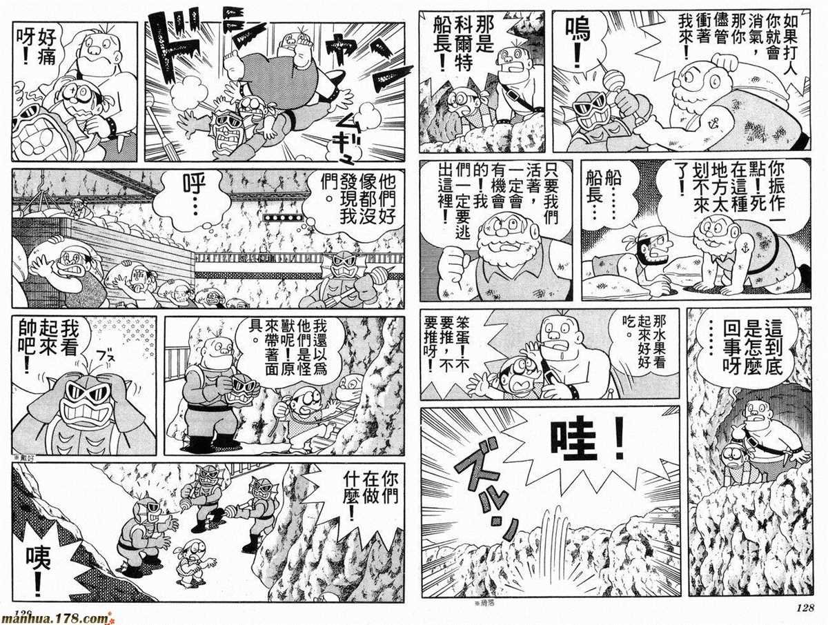 第18话