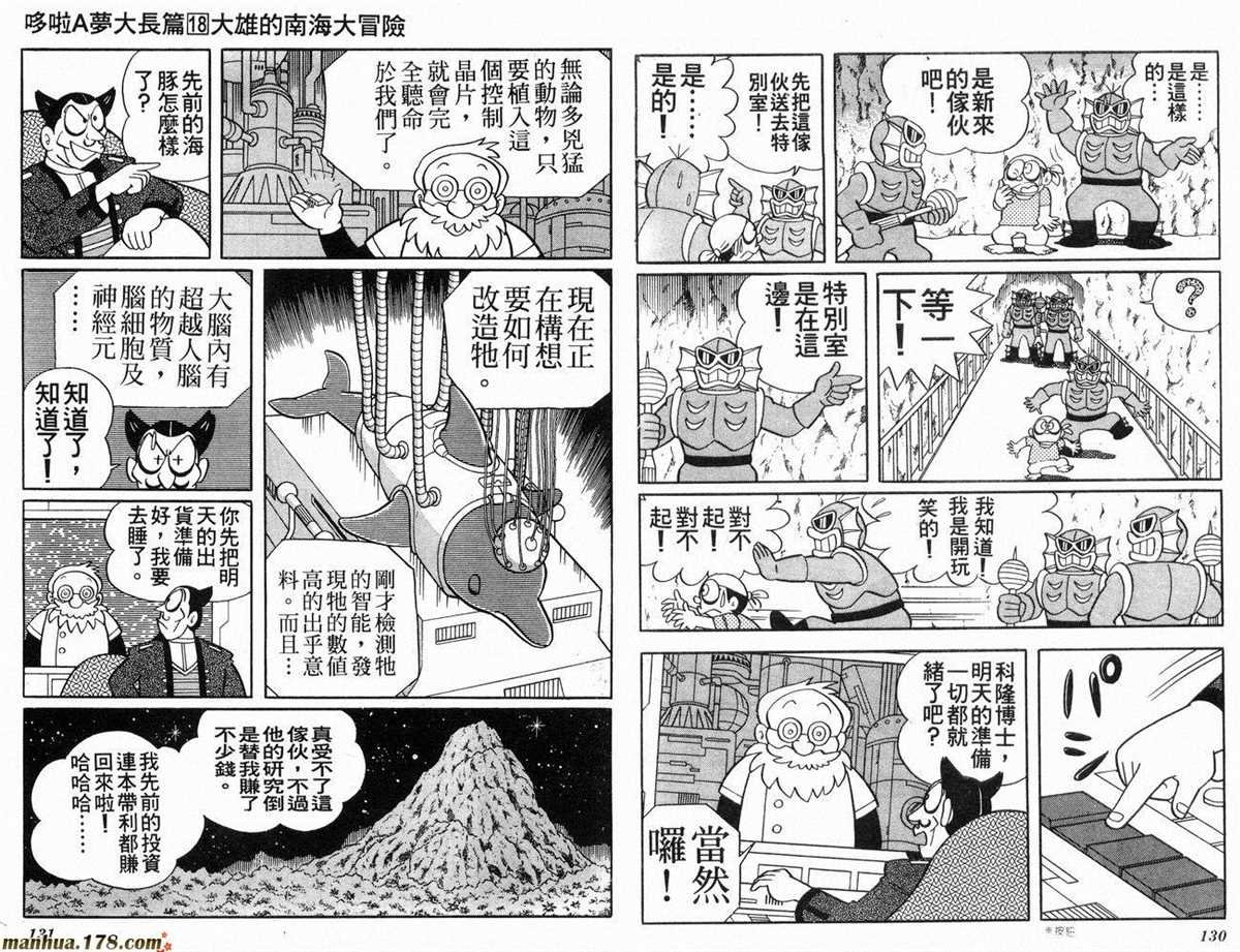 第18话