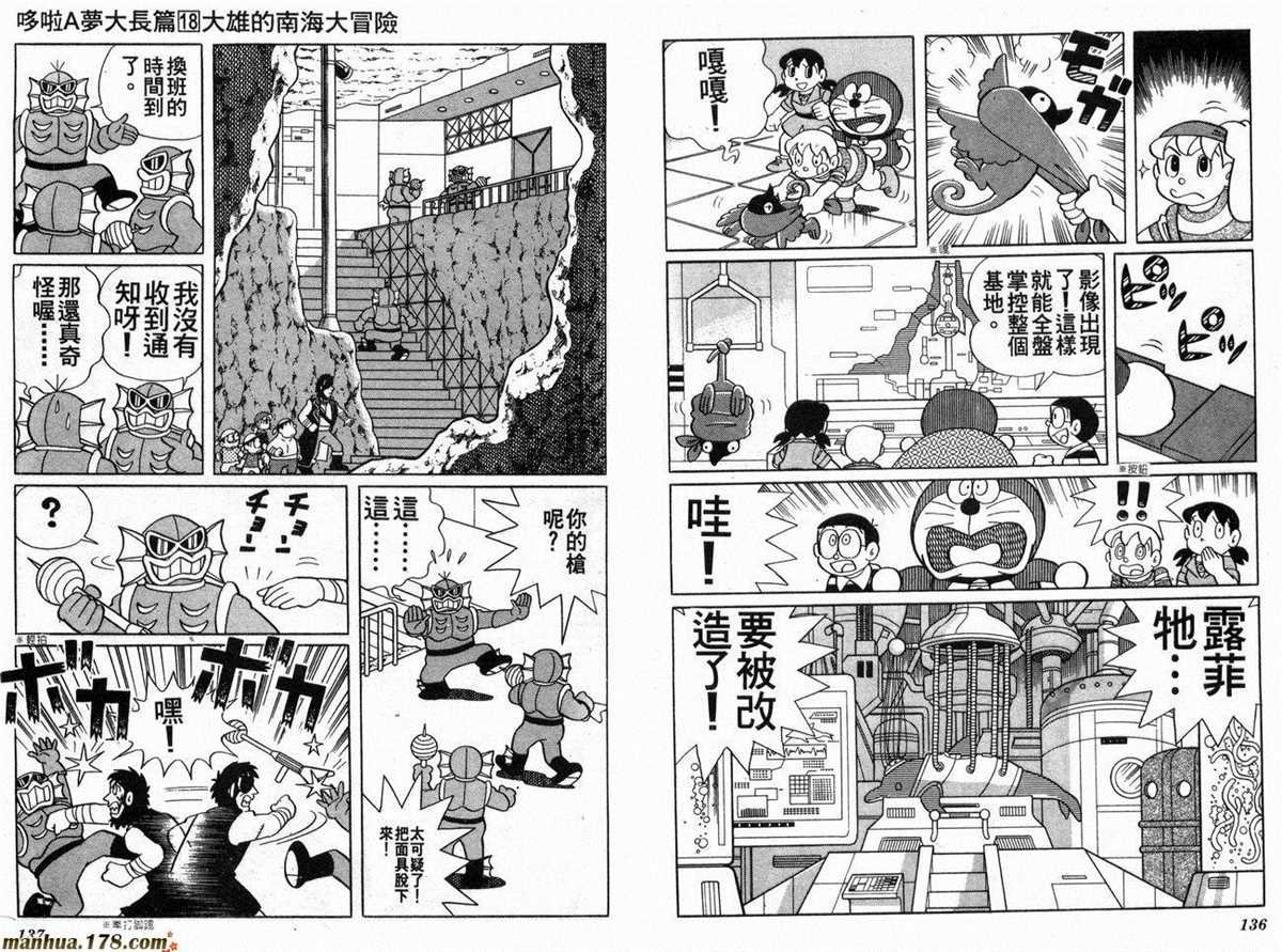 第18话
