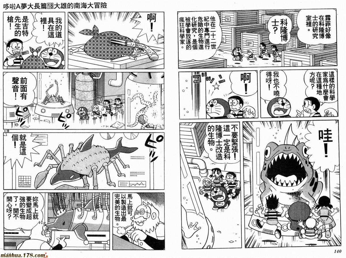 第18话