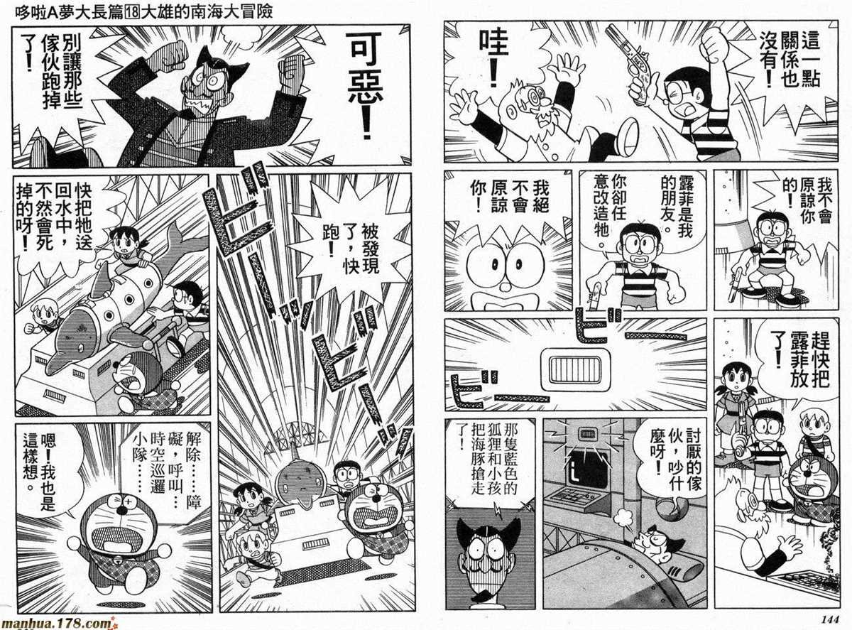 第18话