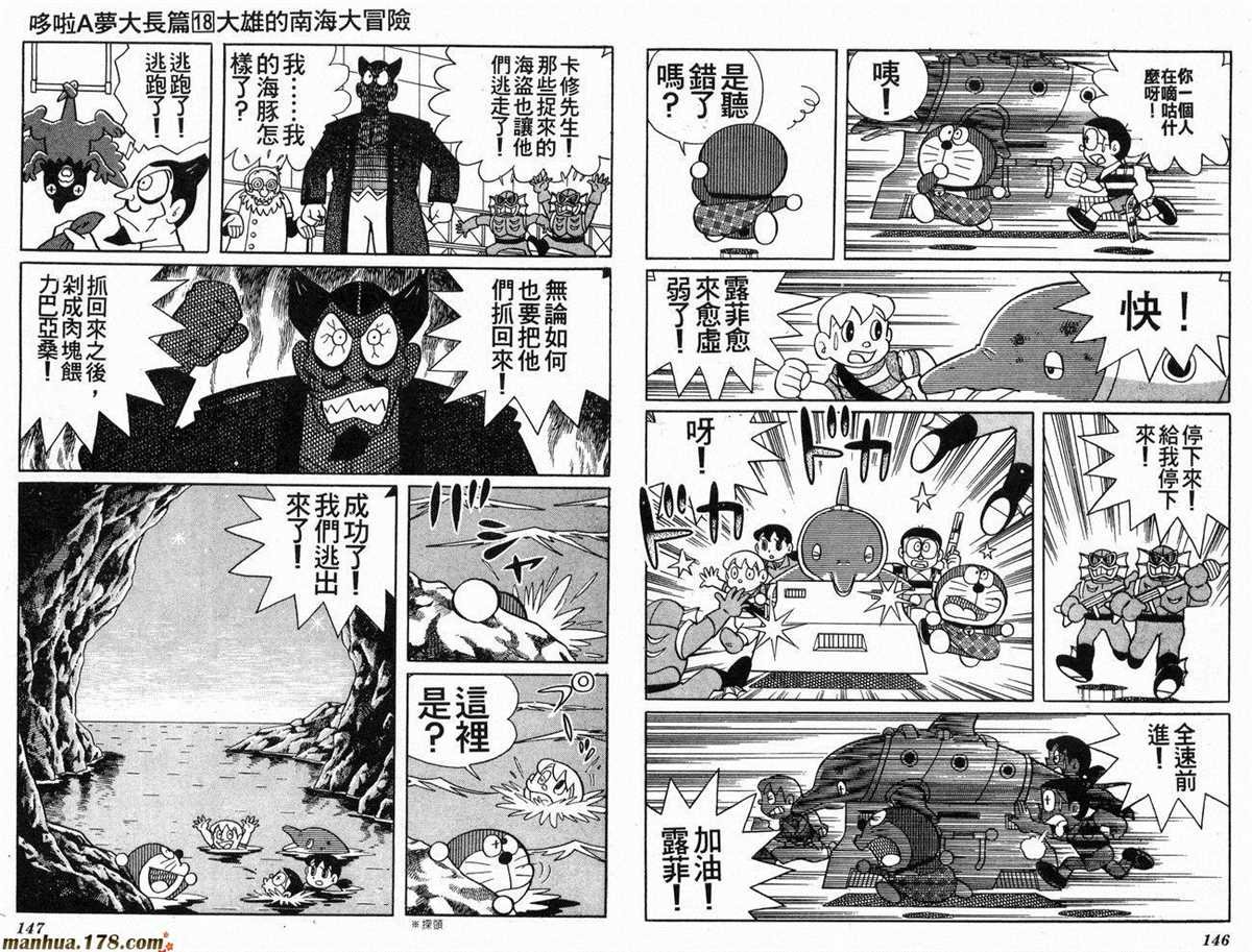 第18话