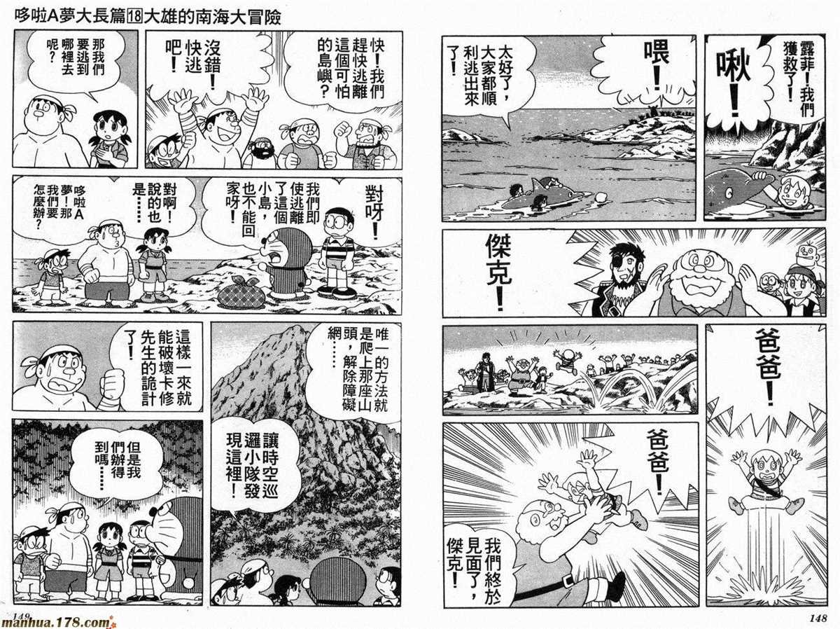 第18话