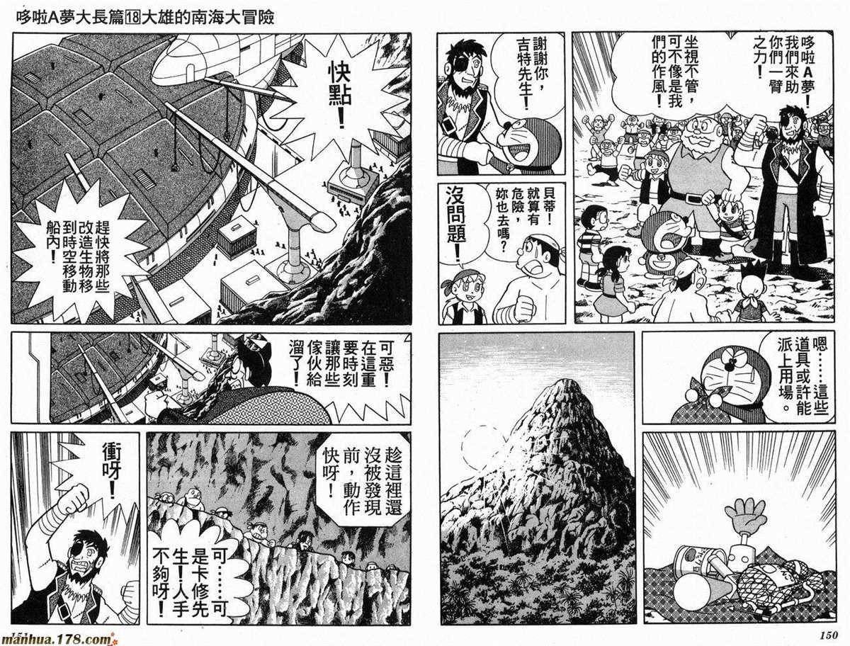第18话