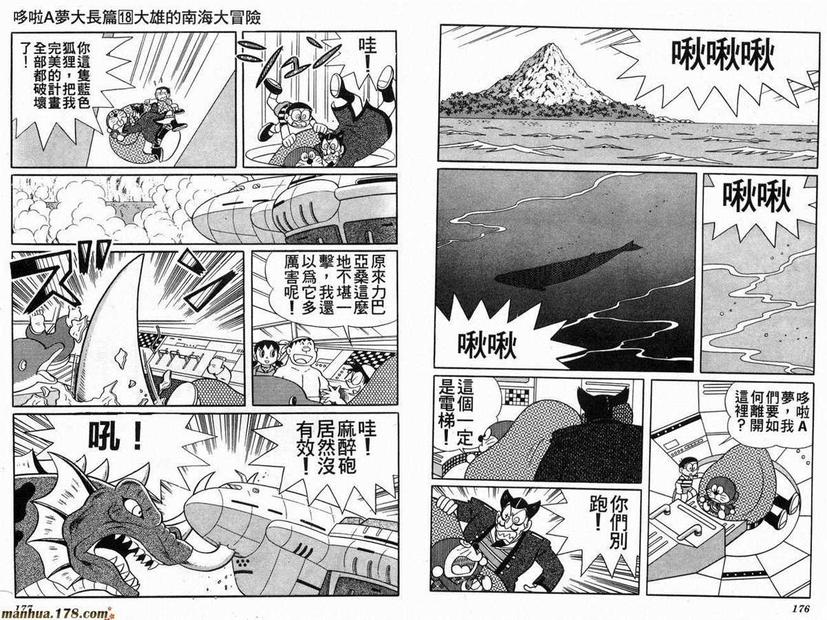 第18话
