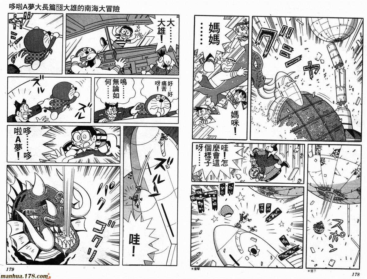 第18话