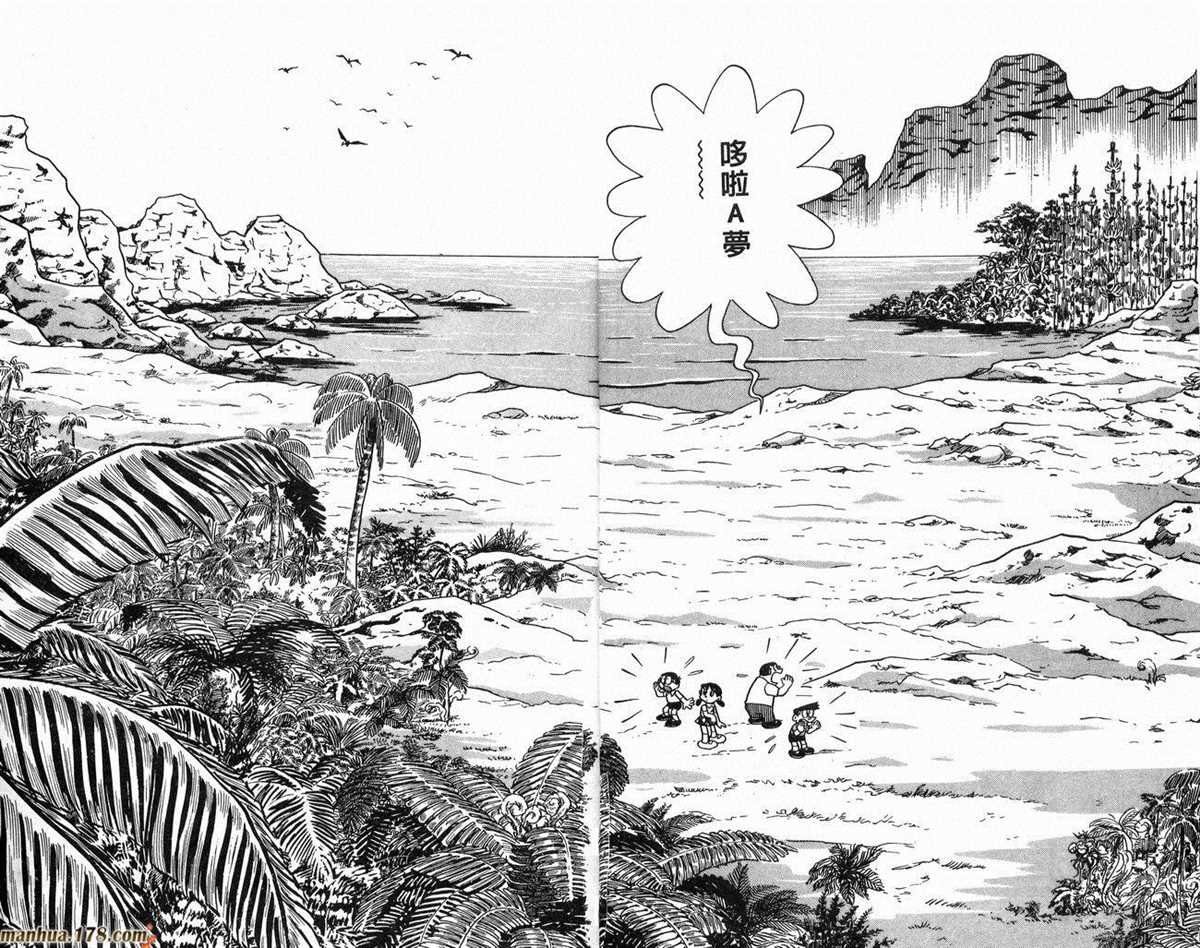 第1话 大雄的恐龙