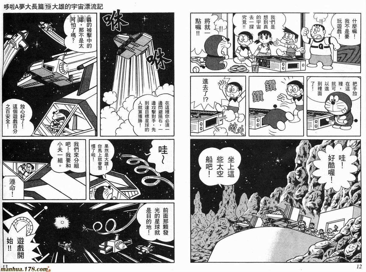 第19话