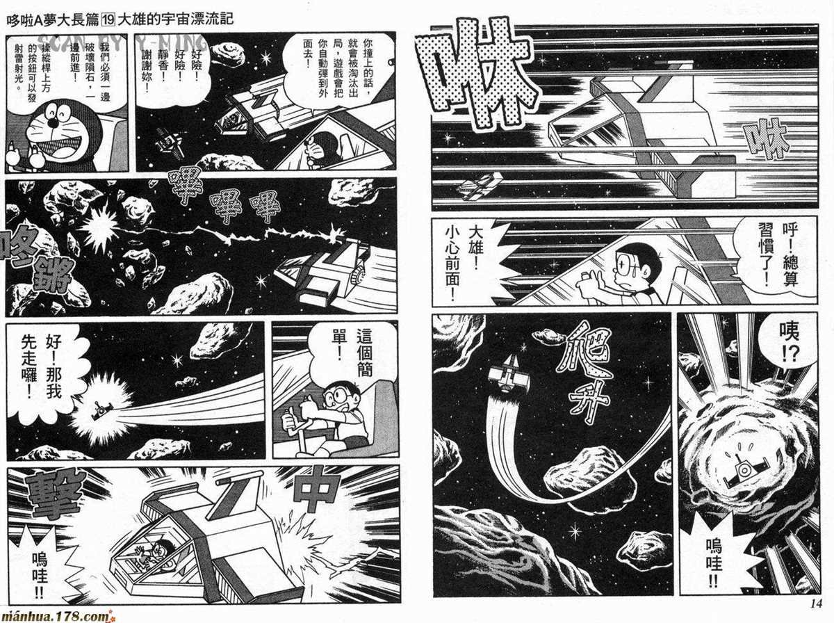 第19话