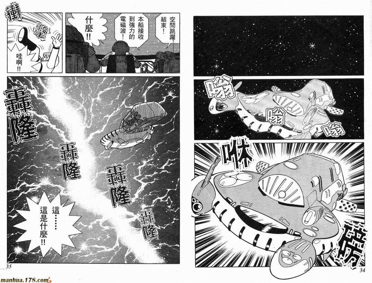 第19话