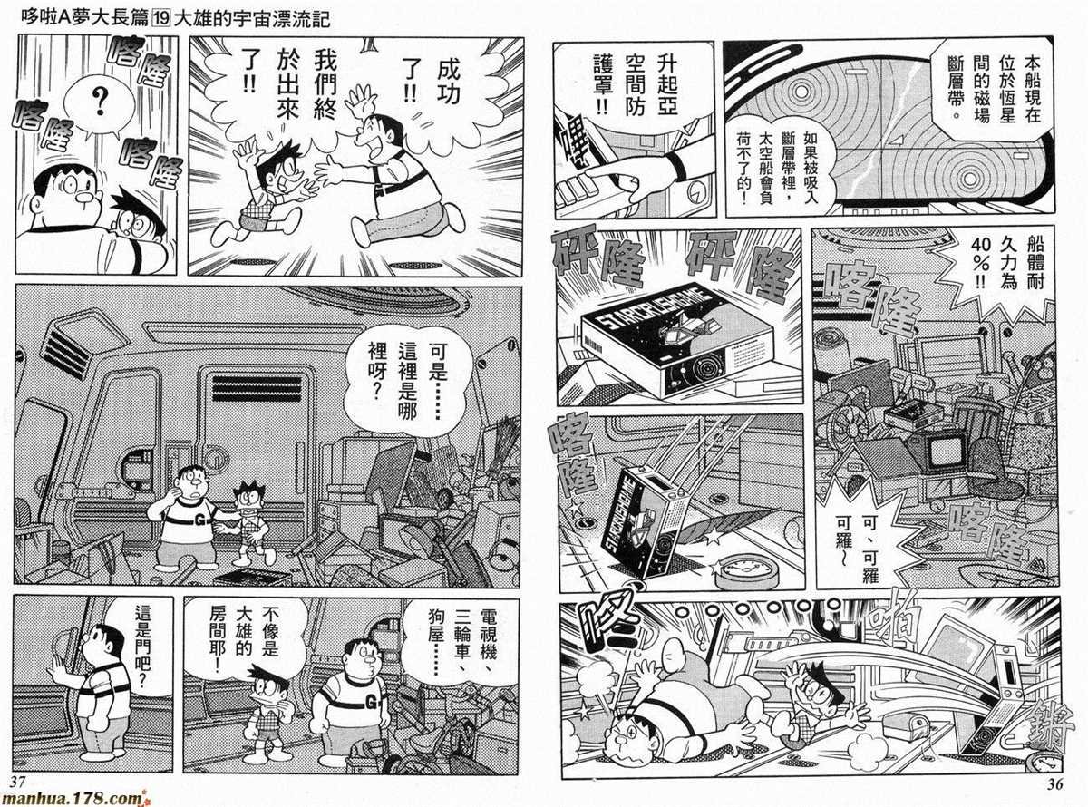 第19话