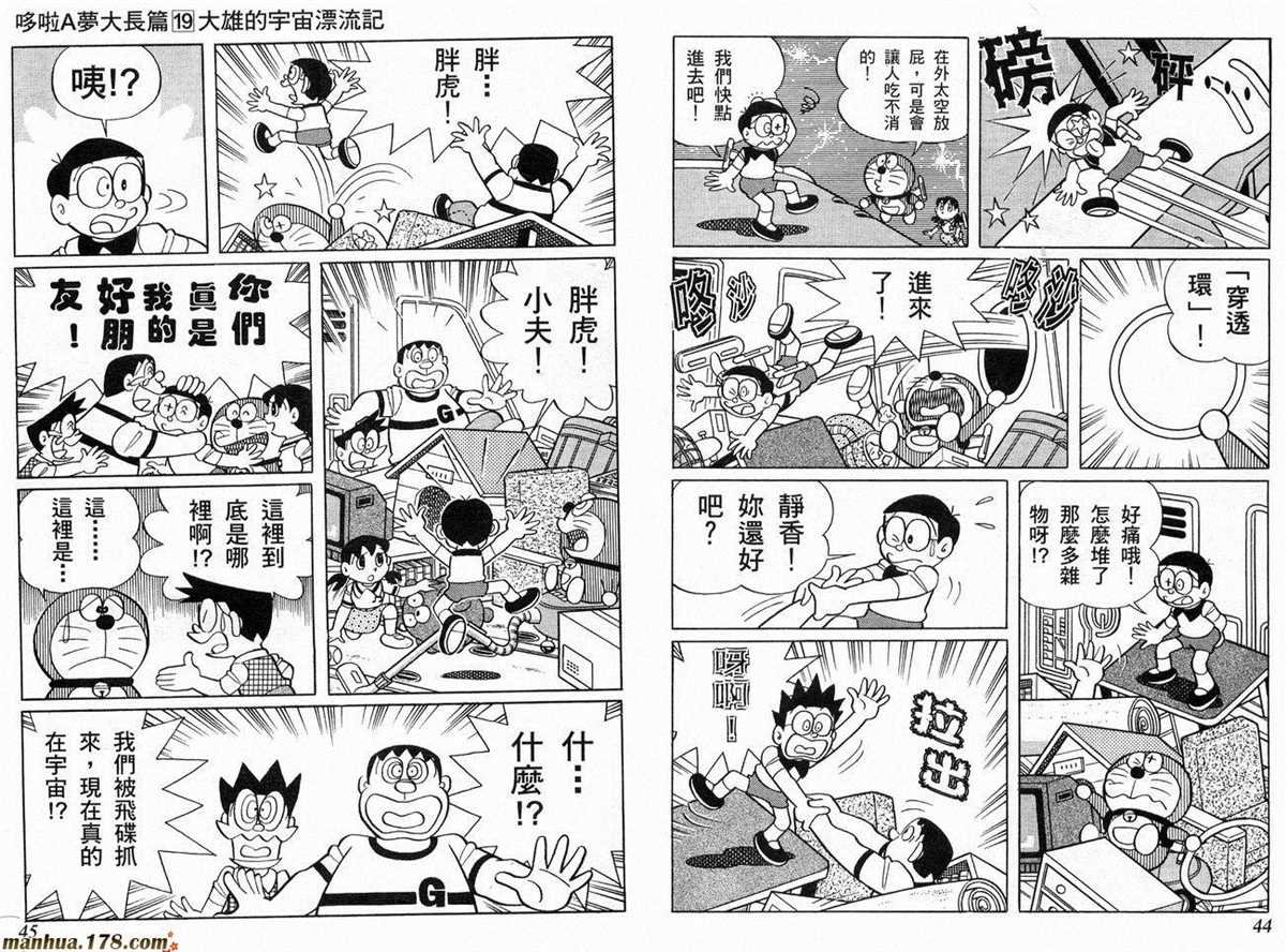 第19话