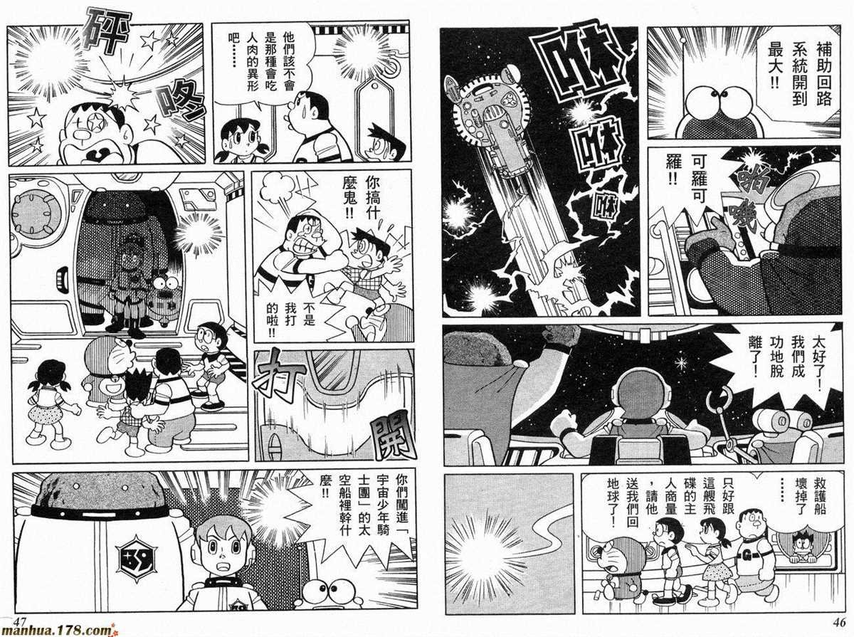 第19话