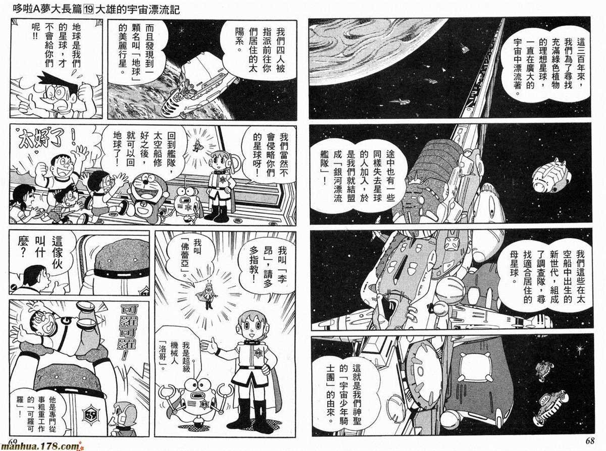 第19话
