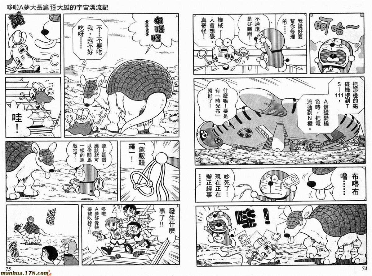 第19话