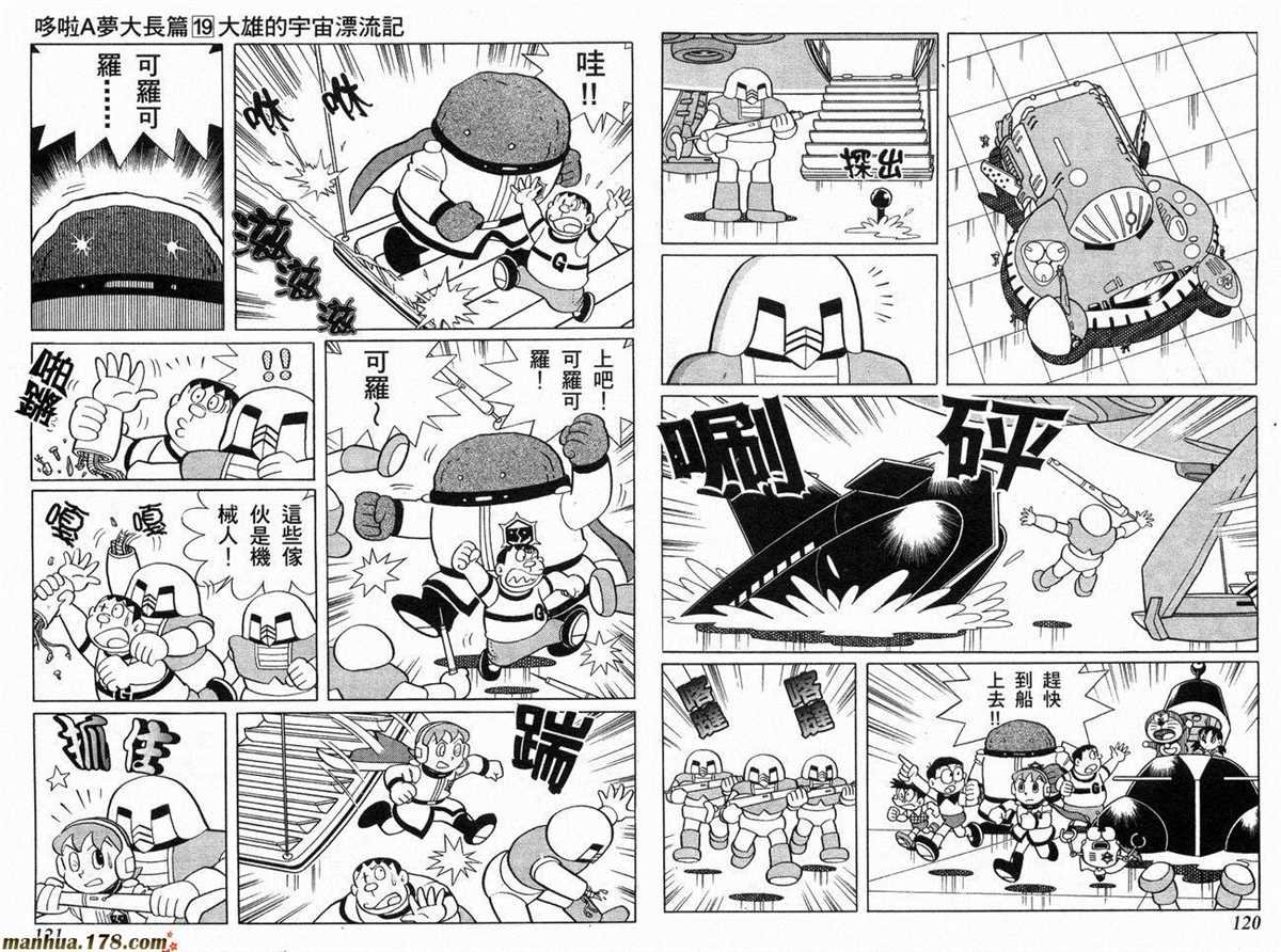 第19话