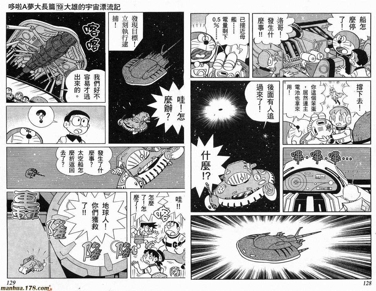 第19话