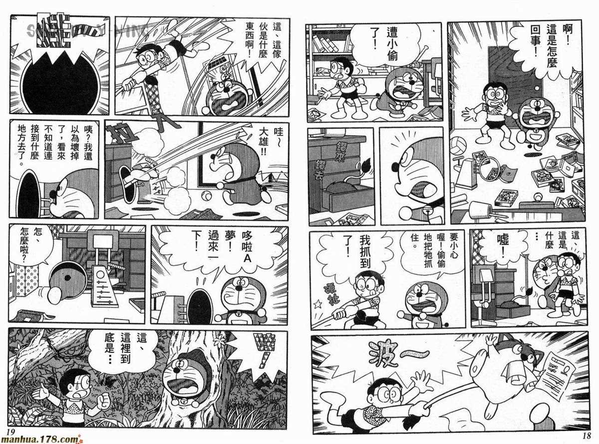 第20话
