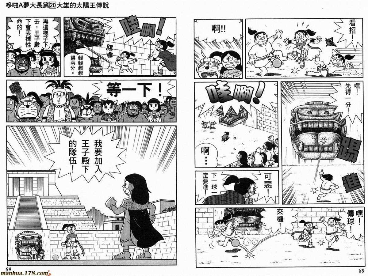 第20话