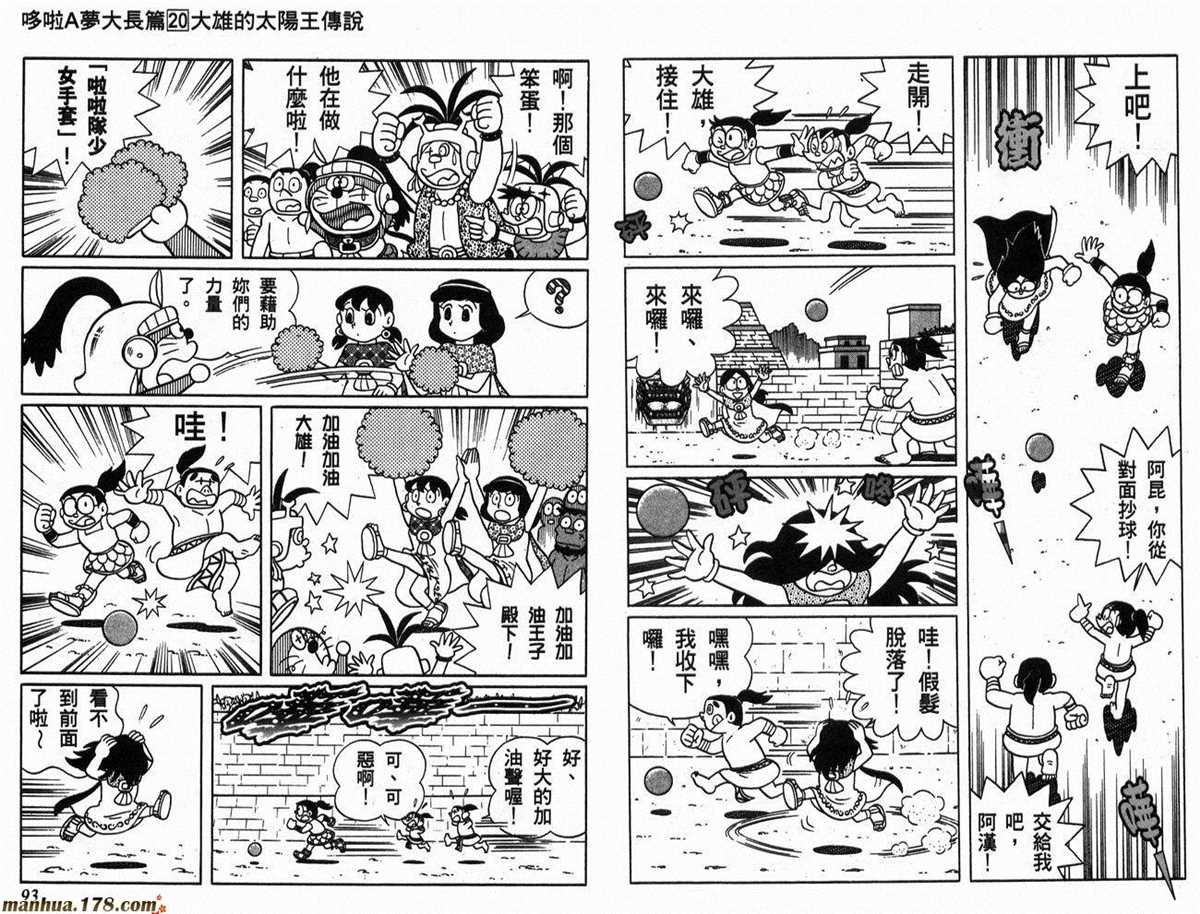 第20话