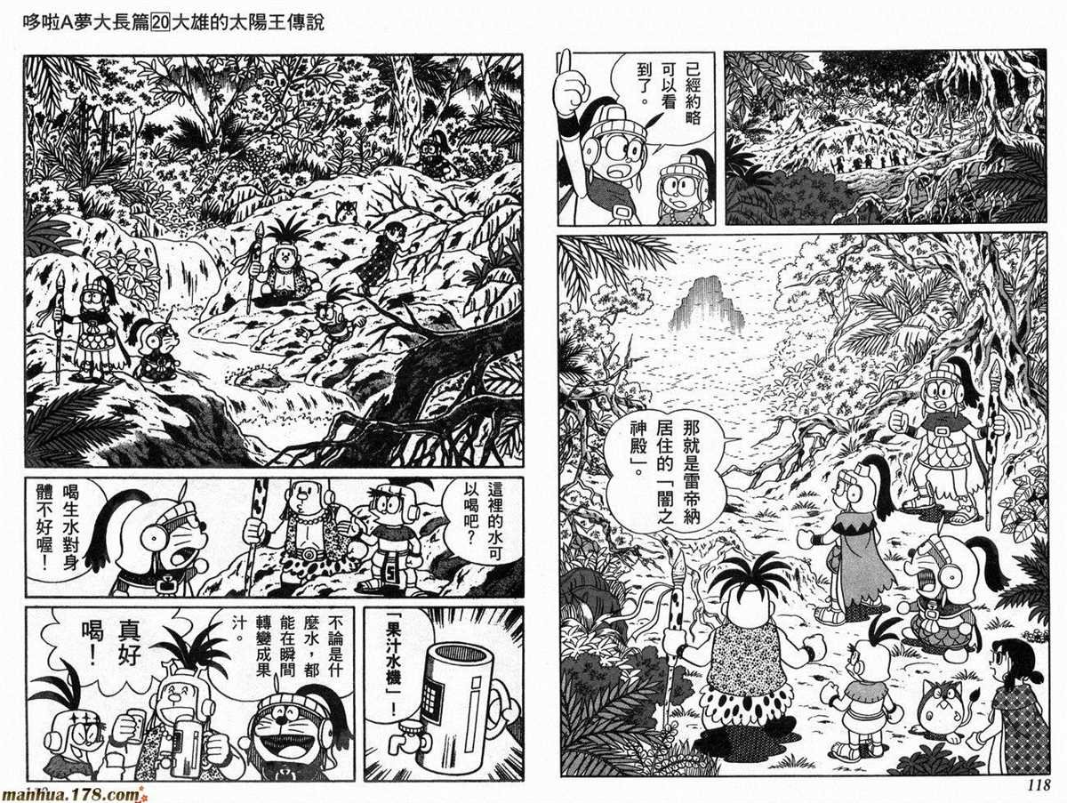 第20话