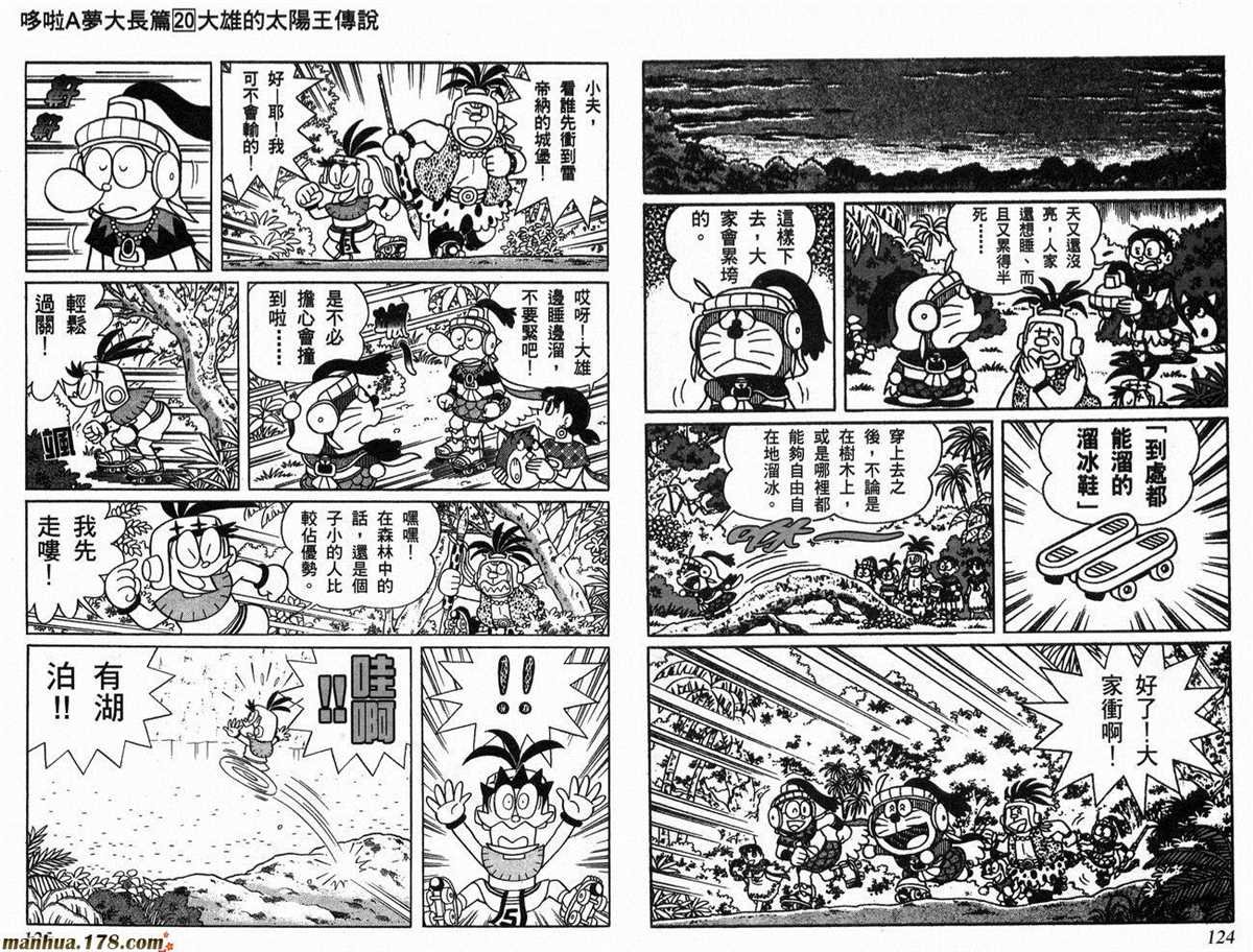 第20话