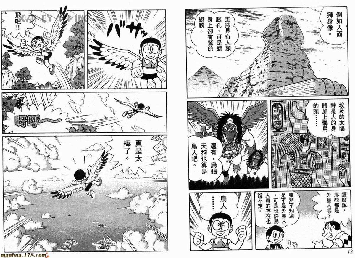 第21话