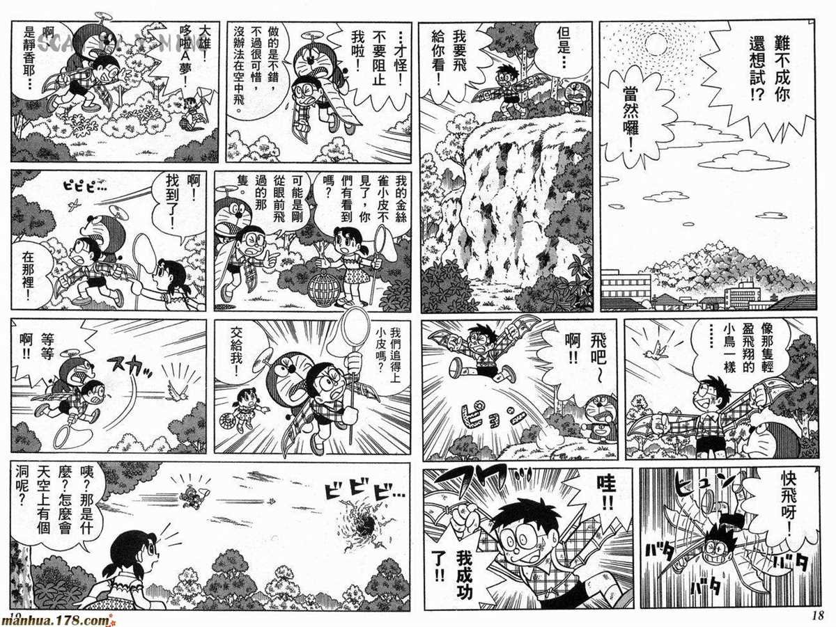 第21话