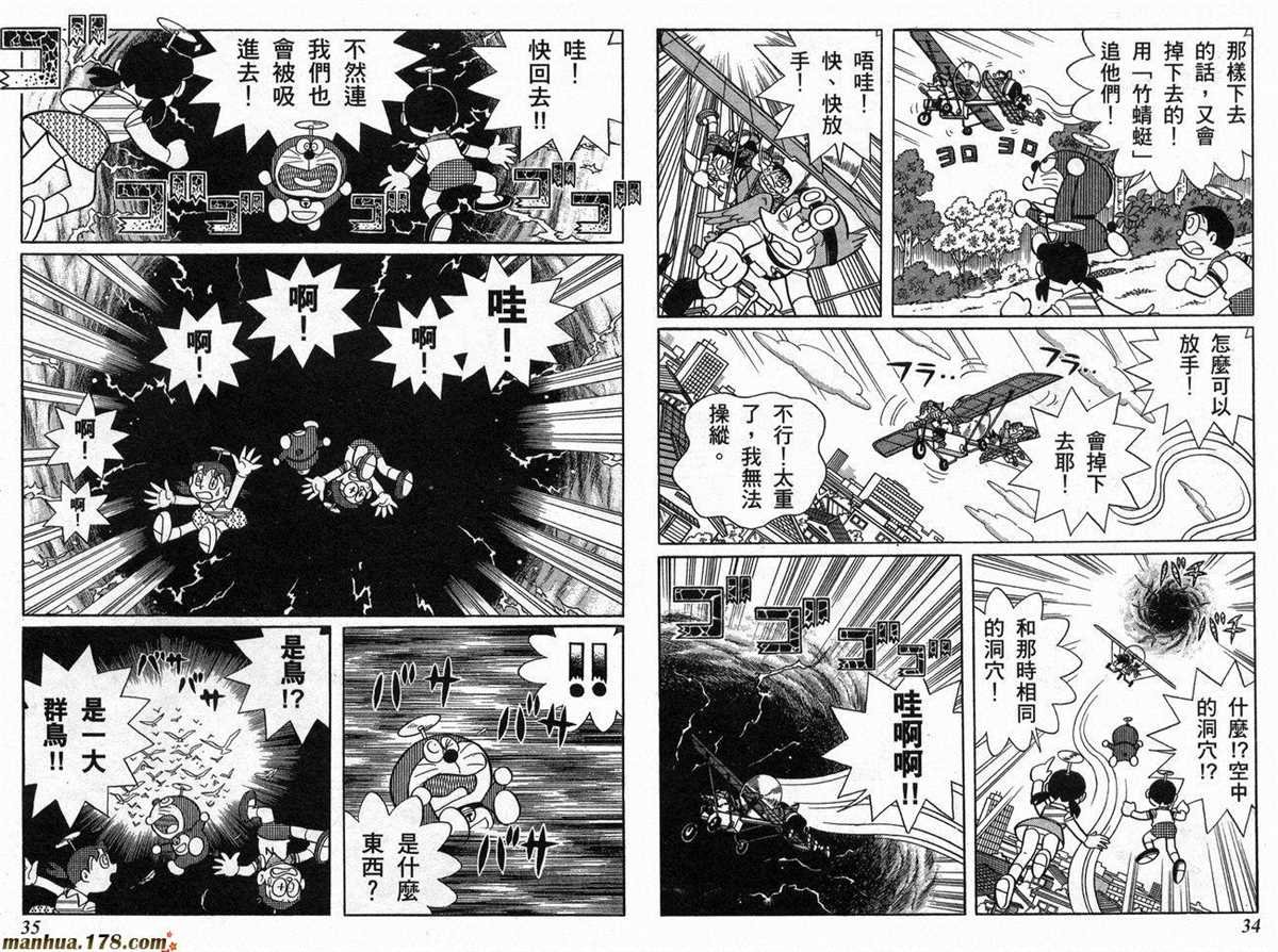 第21话