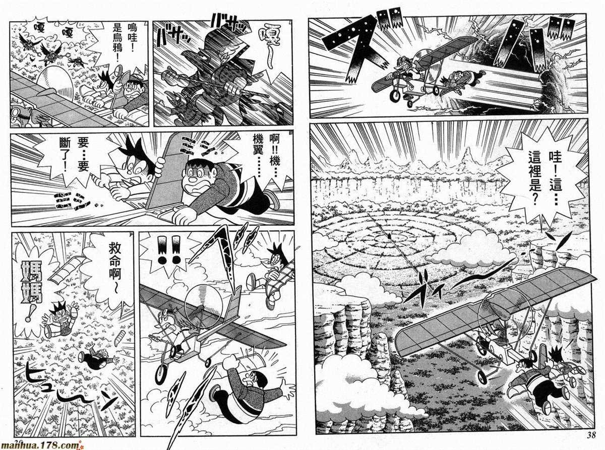 第21话