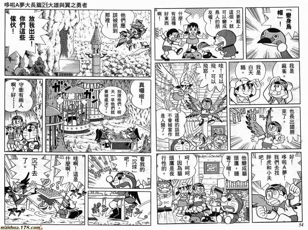 第21话