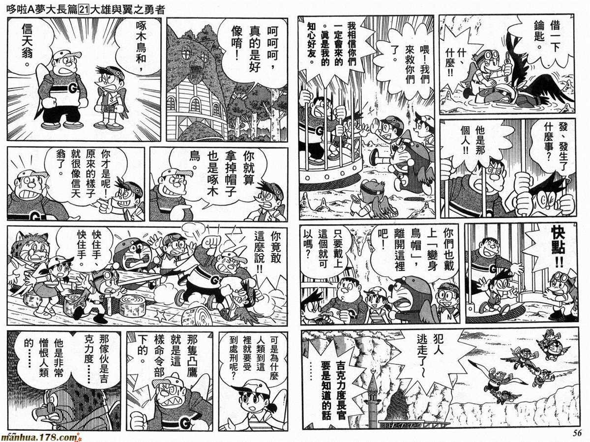 第21话