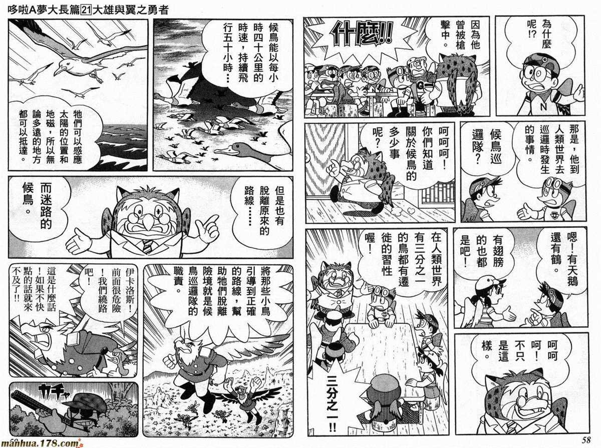 第21话