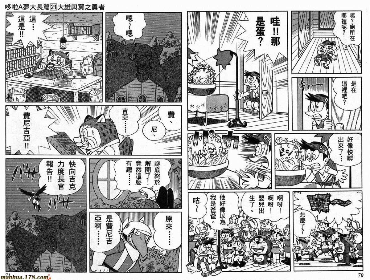 第21话