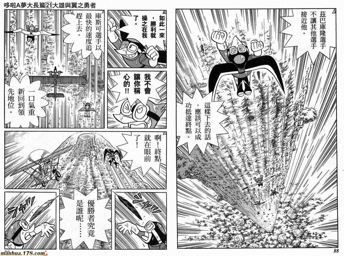 第21话
