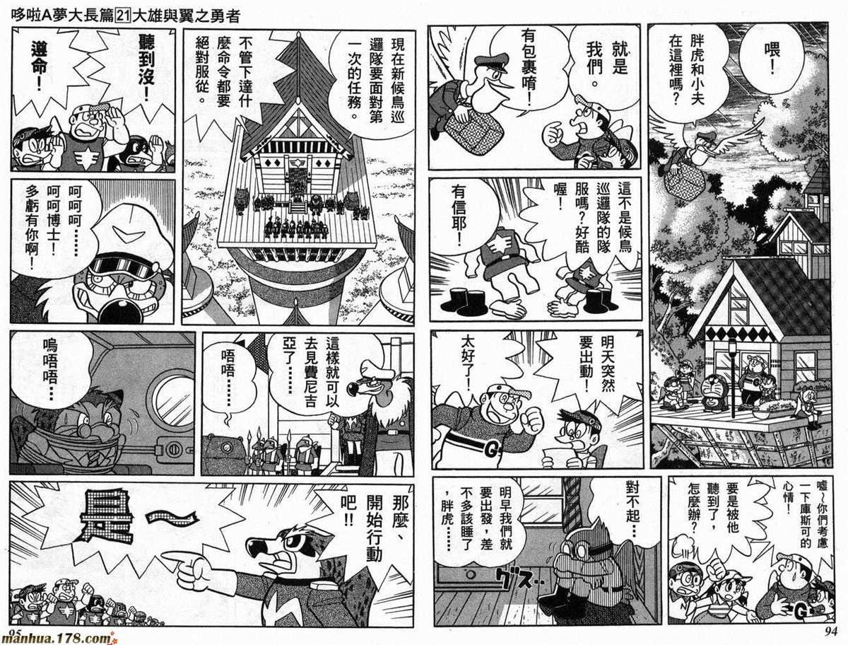 第21话