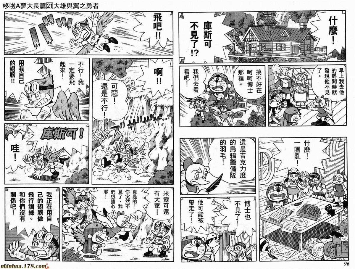第21话