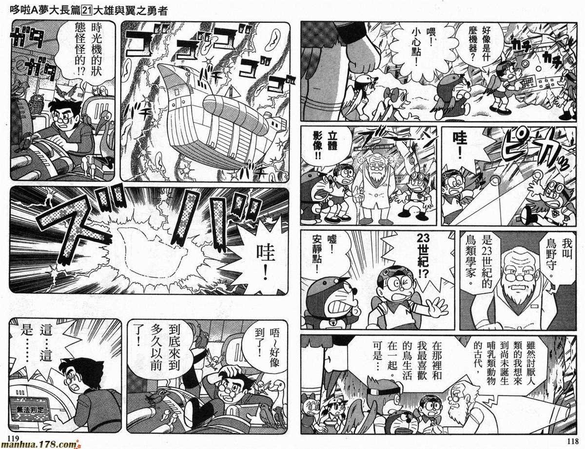 第21话