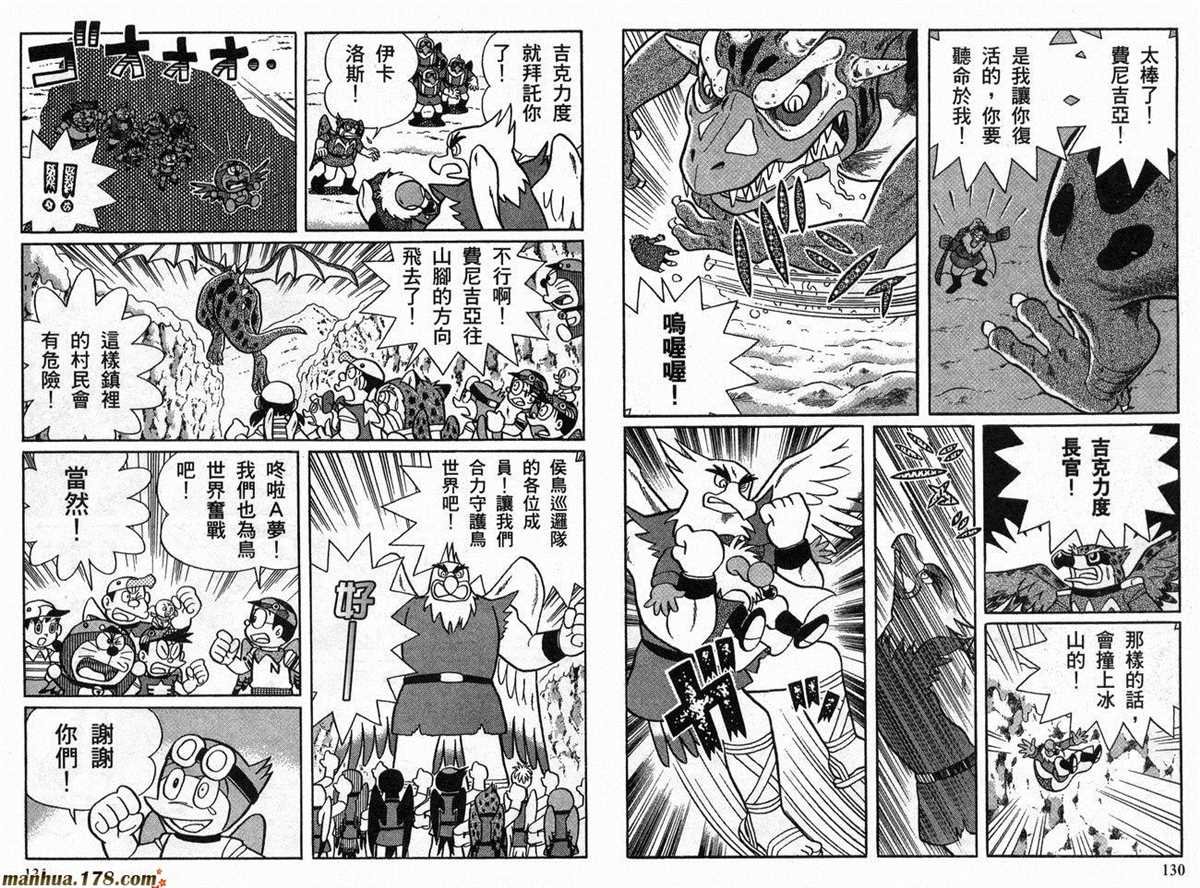 第21话