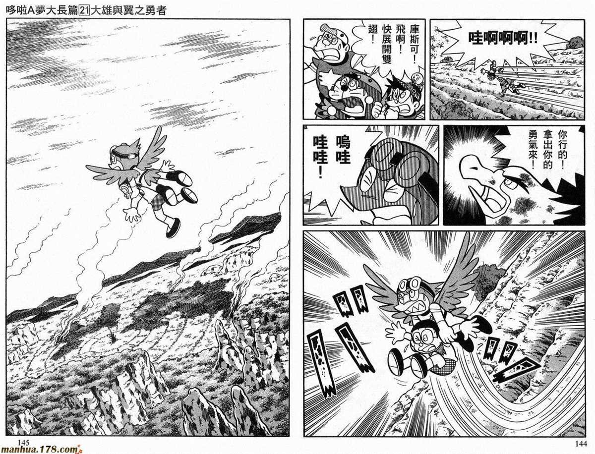 第21话