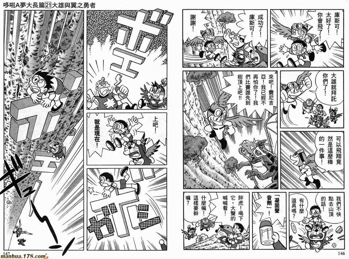 第21话