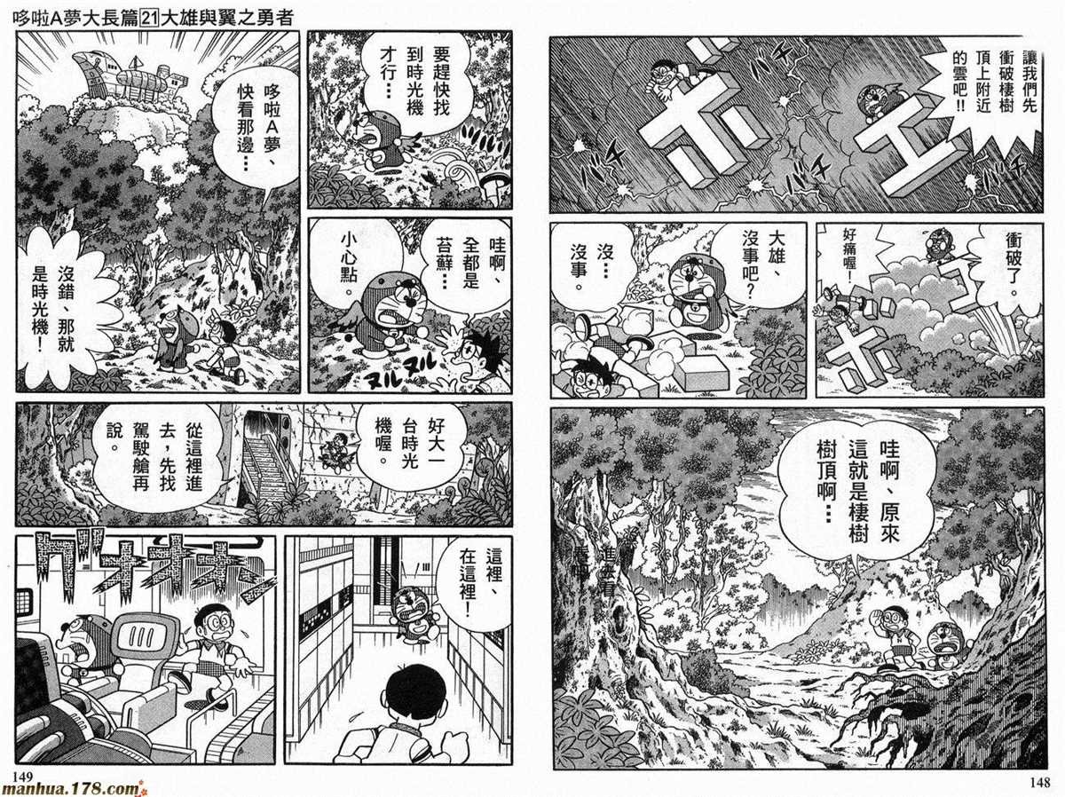 第21话