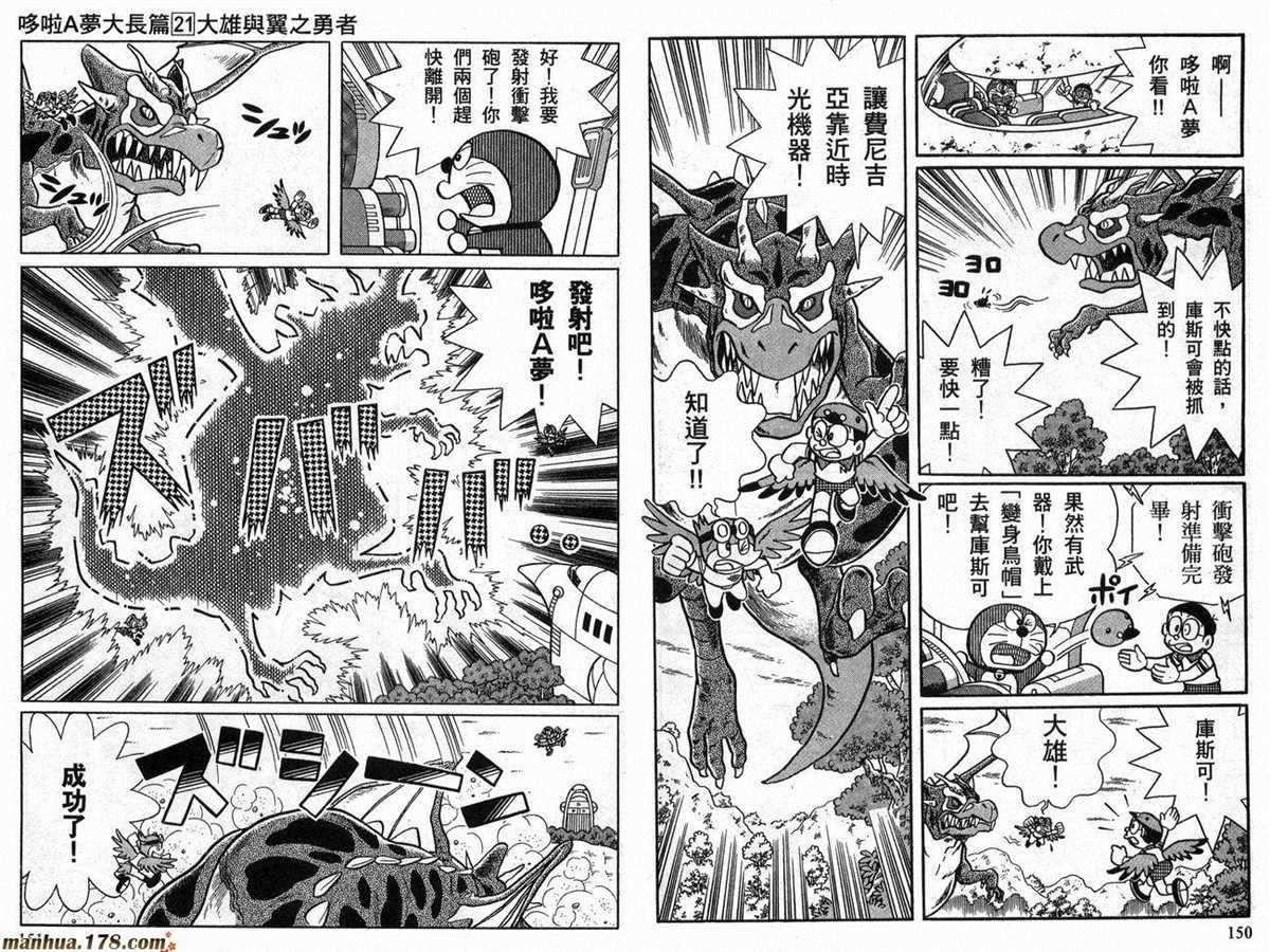 第21话