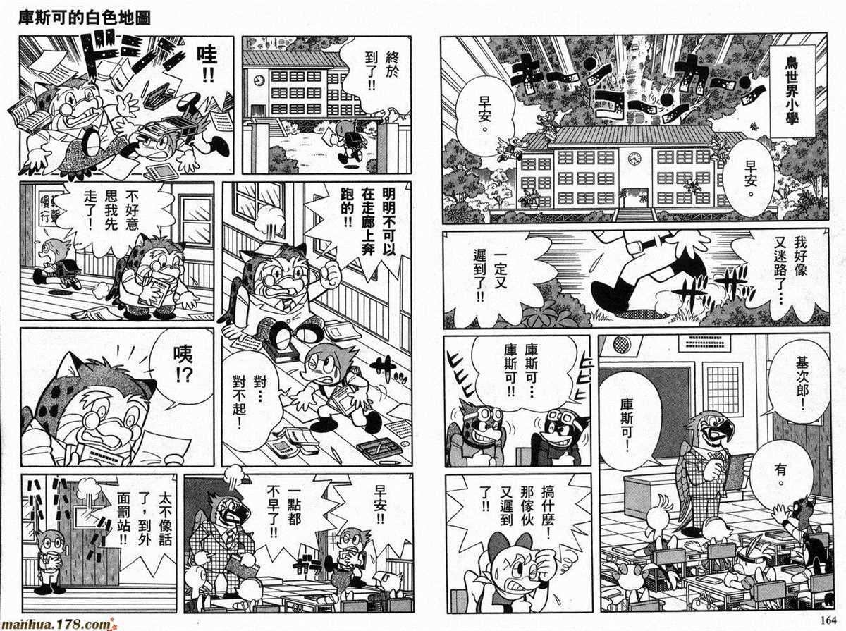 第21话