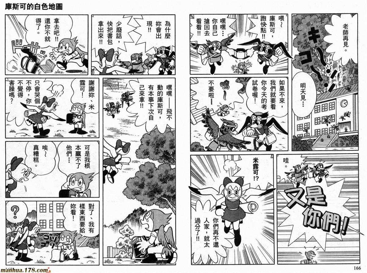 第21话