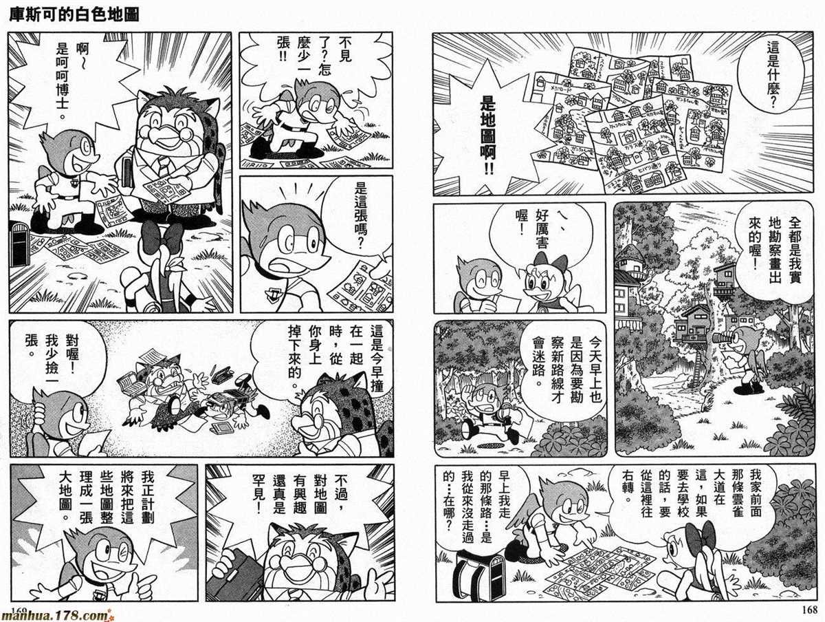 第21话