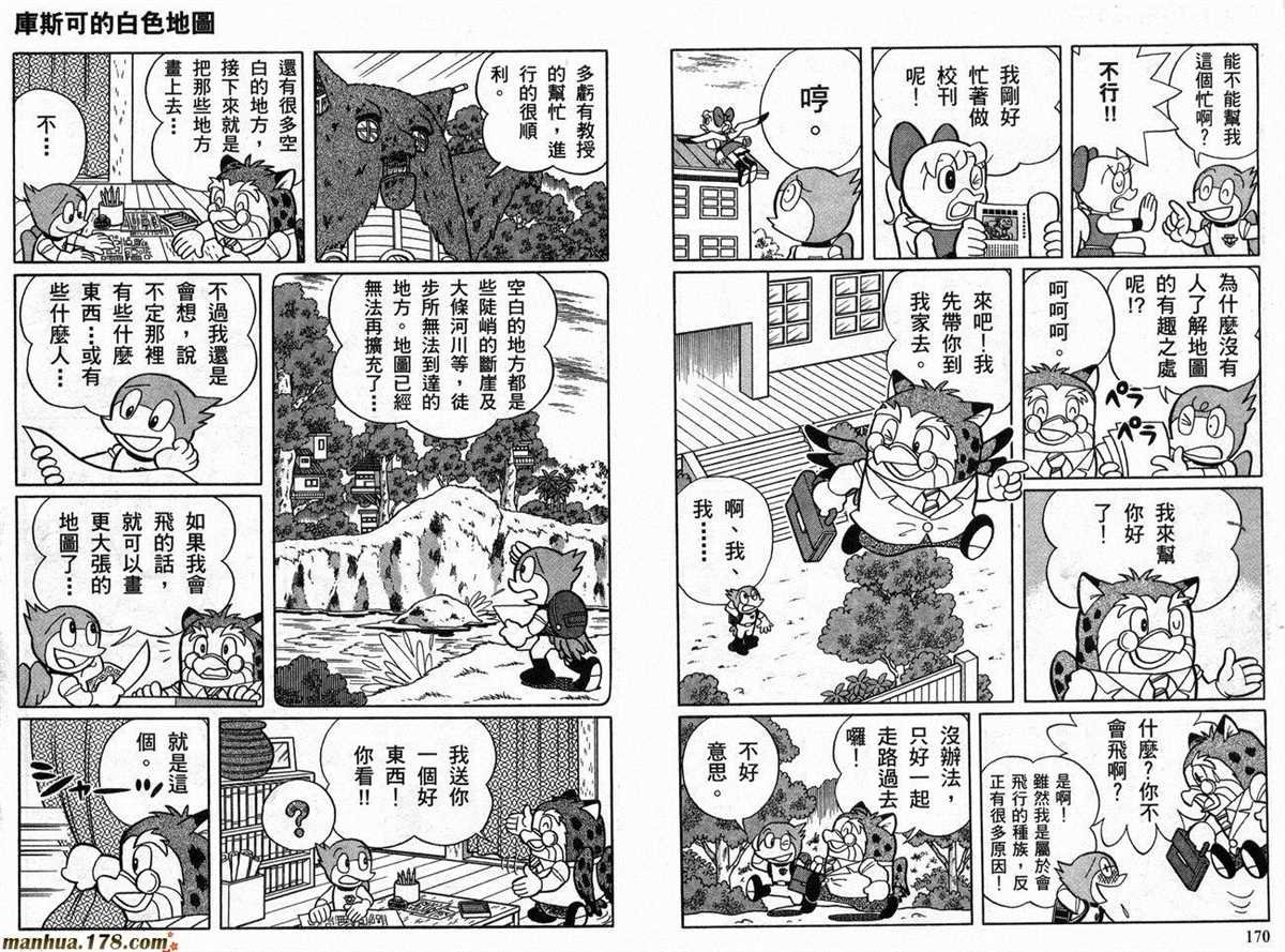 第21话